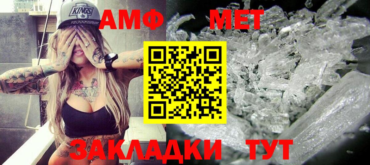 АМФЕТАМИН VHQ Строитель