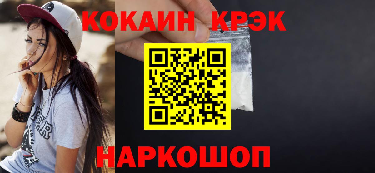 COCAIN Перу Строитель