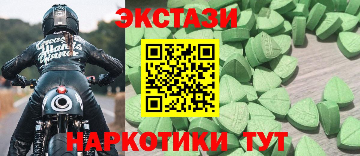 Строитель  Ecstasy таблы  даркнет клад  Экстази  купить  цена  ЭКСТАЗИ DUBAI  Вход с VPN 