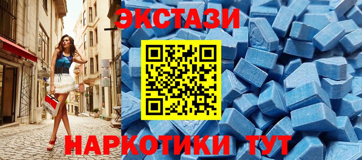 Экстази XTC Строитель