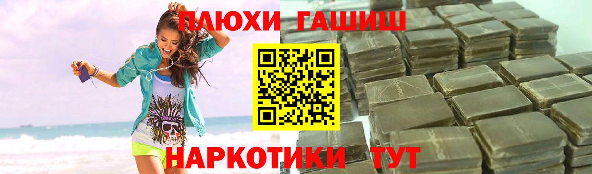 ГАШ VHQ  Вход с VPN  Строитель 