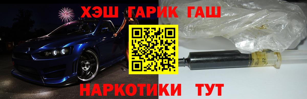 ГАШИШ Cannabis Строитель