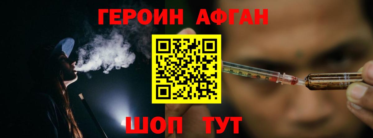 Канабис  Строитель  КОКАИН  КОКАИН  Меф МЯУ МЯУ   Вход с VPN  ГАШ  Кодеин 