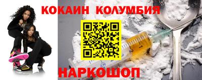 молекула духа Пыть-Ях