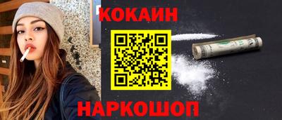 молекула духа Пыть-Ях