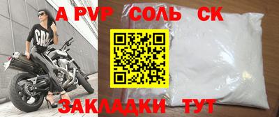 МДМА Михайловск