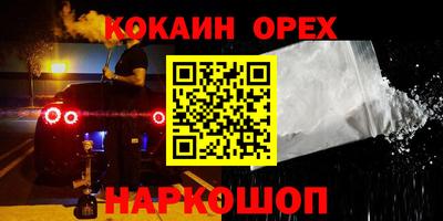 не бодяженный Пушкино