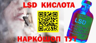 молекула духа Пыть-Ях