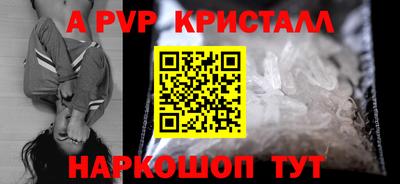 молекула духа Пыть-Ях