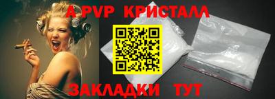трава Пугачёв