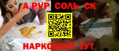 молекула духа Пыть-Ях