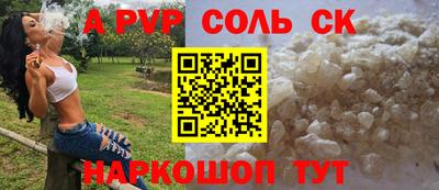 не бодяженный Пушкино