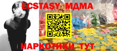 трава Пугачёв