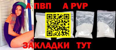 трава Пугачёв