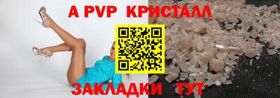 молекула духа Пыть-Ях