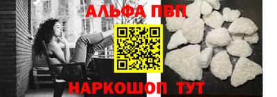 молекула духа Пыть-Ях