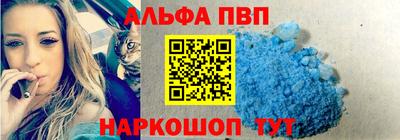 трава Пугачёв