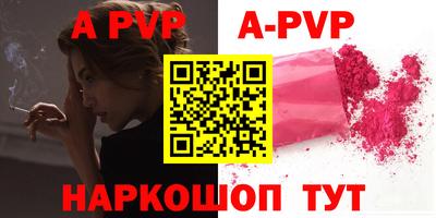молекула духа Пыть-Ях