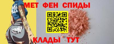 молекула духа Пыть-Ях