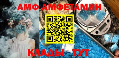 молекула духа Пыть-Ях