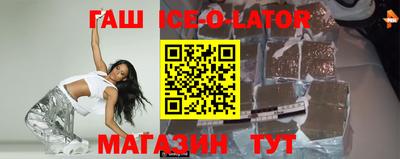 молекула духа Пыть-Ях