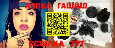 прущие грибы Мирный