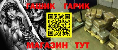 молекула духа Пыть-Ях