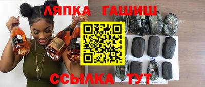 молекула духа Пыть-Ях