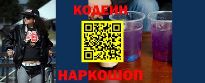 молекула духа Пыть-Ях