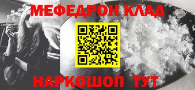 ALPHA PVP Михайловка