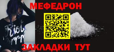 трава Пугачёв