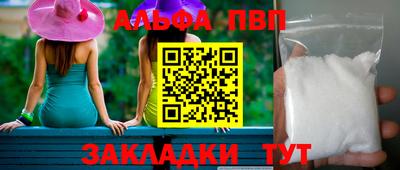 трава Пугачёв