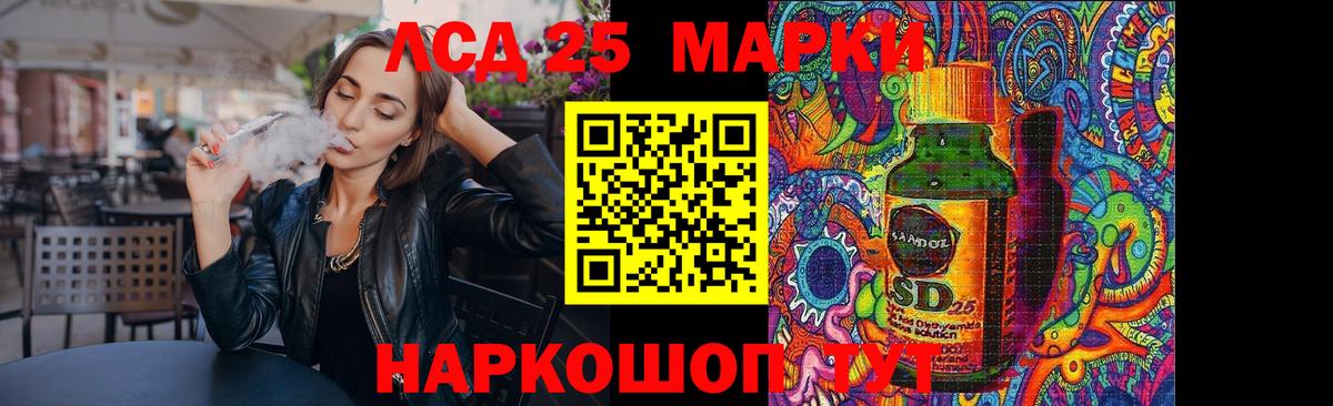 ЛСД экстази ecstasy  Лсд 25 экстази кислота  Вход с VPN  Строитель 