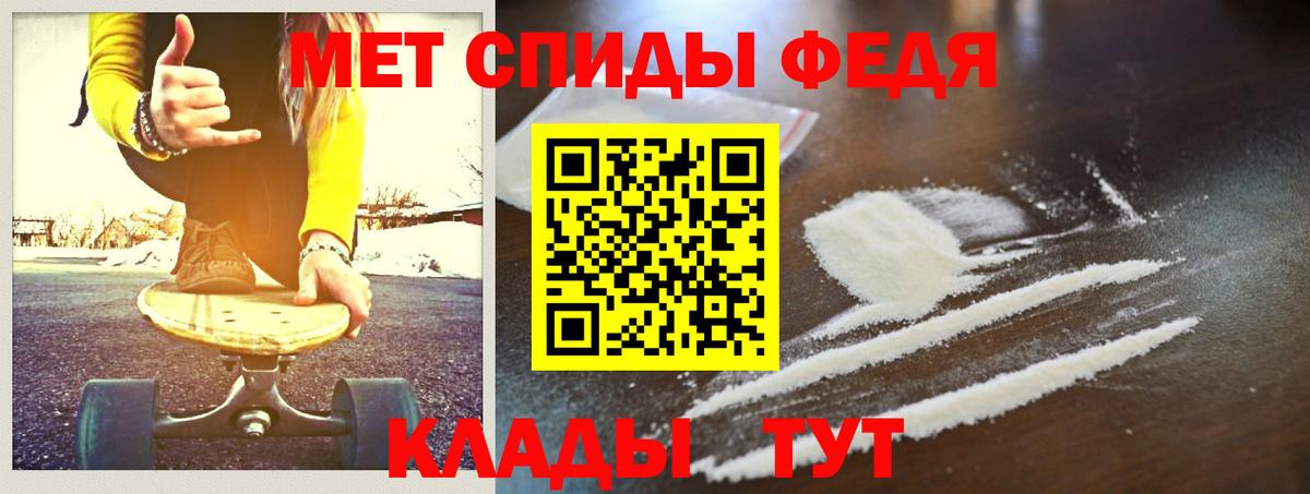 Строитель  Первитин  Вход с VPN  Первитин Декстрометамфетамин 99.9%  Первитин Декстрометамфетамин 99.9% 